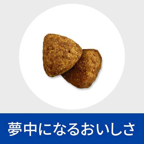 メタボリックス+モビリティ チキン 犬用 特別療法食 ドッグフード ドライ(3kg)【ヒルズ プリスクリプション・ダイエット】