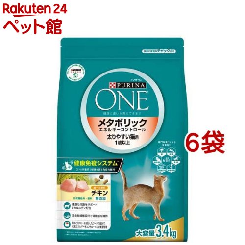 楽天楽天24 ペット館ピュリナワンキャット メタボリックエネルギーC チキン（3.4kg*6袋セット）【ピュリナワン（PURINA ONE）】