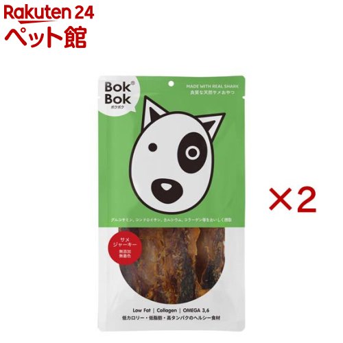Rakuten - ボクボク サメジャーキー(50g×2セット)【ボクボク(BokBok)】