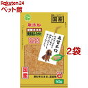 品質本位 新鮮ささみ 無添加ふりかけ(50g 2コセット)【品質本位】