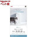 デオケア 消臭ペール 猫用消臭袋 Tall(10枚入)