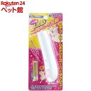 楽天楽天24 ペット館キャティーマン じゃれ猫 LEDニャンだろ～？！光線（1コ入）【202006_sp】【キャティーマン】