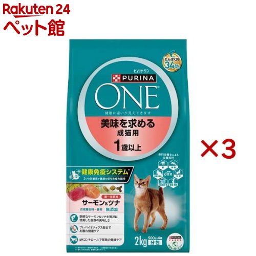 楽天楽天24 ペット館ピュリナワンキャット 美味求める成猫1歳以上サーモンツナ（4袋入×3セット（1袋500g））【ピュリナワン（PURINA ONE）】