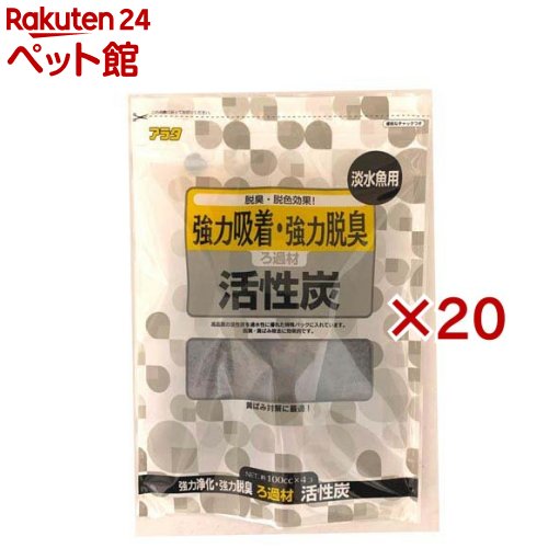 Rakuten - ろ過材 活性炭100cc(4個入×20セット)