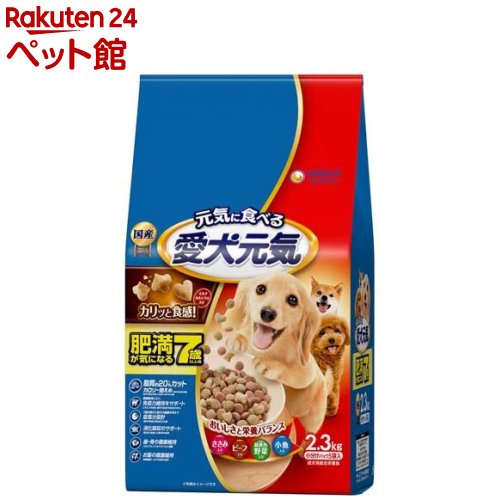 愛犬元気 肥満が気になる7歳以上用 ささみ・ビーフ・緑黄色野菜・小魚入り(2.3kg)