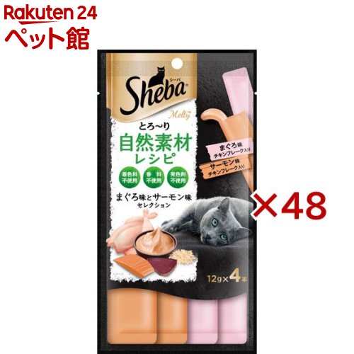 ������ �Ȥ����� ���ƥ� �����Ǻ�쥷�� �ޤ���̣�ȥ������̣���쥯�����(4������48���å�(1��12g))�ڥ�����(Sheba)��