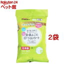 ドギーマン Kireiにしてね リッチプラス 目・涙やけローションシート(30枚入*2コセット)【ドギーマン(Doggy Man)】