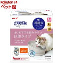 ピュアクリスタル ミューティー 950ml 猫用 ムーングレー(1個)