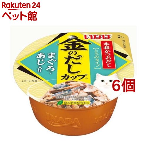 いなば 金のだしカップまぐろ・あじ入り 70g*6個セット 【金のだし】