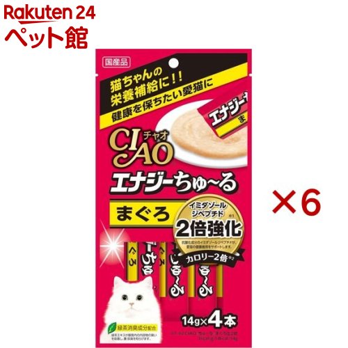 チャオ エナジーちゅ～る まぐろ(4本入×6セット(1本14g))【ちゅ～る】[ちゅーる]のサムネイル