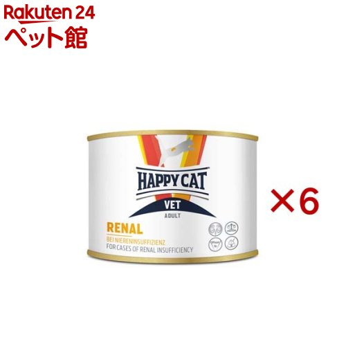 ハッピーキャット VET リーナル(腎臓ケア) ウェット缶 療法食(200g×6セット)