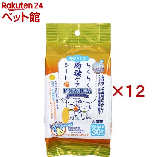 毎日キレイ らくらく肉球ケアシート CS-04(30枚入×12セット)【毎日キレイ らくらくケアシリーズ】