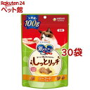 銀のスプーン おいしい顔が見られるおやつ しっとリッチ シーフード(100g*30袋セット)【銀のスプーン おやつ】