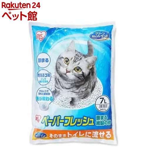 猫砂 ペーパーフレッシュ(7L)
