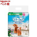 【納期:1~7営業日】【3980円以上で送料無料（沖縄を除く）】老犬介護用 おむつパンツ S