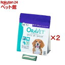 オーラベット 犬用 デンタルガム M(14個入×2セット)【オーラベット】