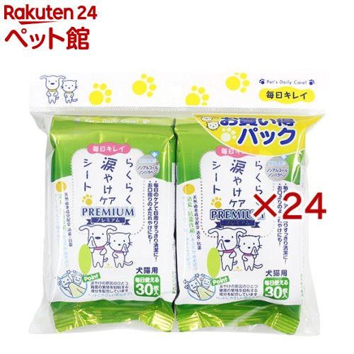 毎日キレイ らくらく涙やけケアシート(2パック入×24セット(1パック30枚入))【毎日キレイ らくらくケアシリーズ】