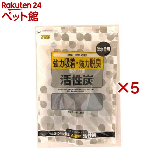 Filtration - ろ過材 活性炭100cc(4個入×5セット)