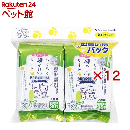 毎日キレイ らくらく涙やけケアシート(2パック入×12セット(1パック30枚入))【毎日キレイ らくらくケアシリーズ】