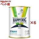 ハッピードッグ VET ストルバイト(尿石ケア) ウェット缶 療法食(400g×6セット)