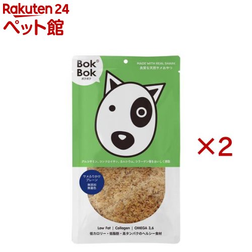 Rakuten - ボクボク サメふりかけ プレーン(50g×2セット)【ボクボク(BokBok)】
