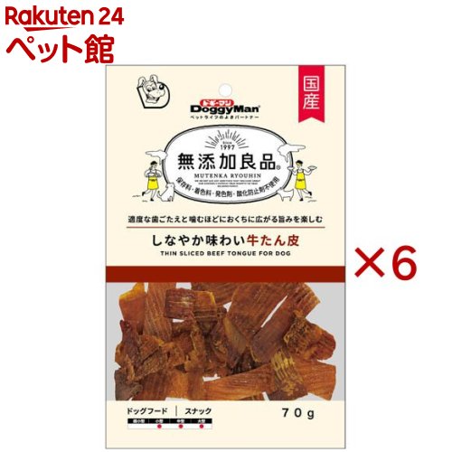 Rakuten - 無添加良品 しなやか味わい牛たん皮(70g×6セット)【ドギーマン(Doggy Man)】