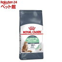 ロイヤルカナン FCN ダイジェスティブケア(4kg)【ロイヤルカナン(ROYAL CANIN)】