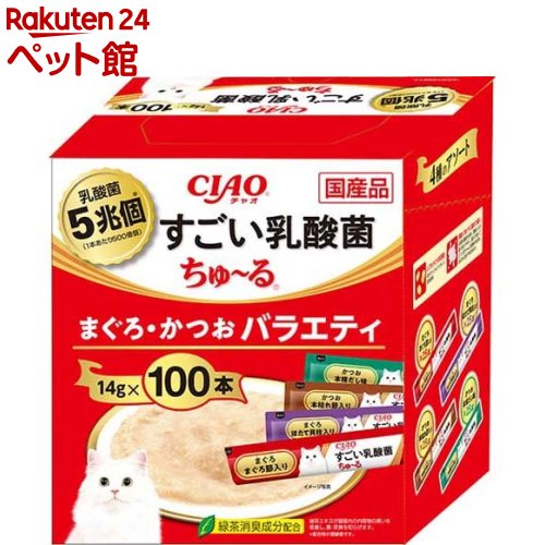 CIAO すごい乳酸菌 ちゅ〜る まぐろ・かつおバラエティ(14g*100本入)【ちゅ〜る】