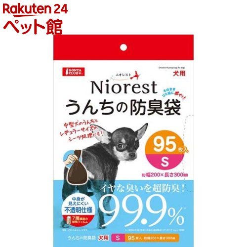 お店TOP＞ペットのサークル・雑貨など＞ペットのお散歩用品・おしゃれ＞ペットのエチケットグッズ＞ニオレスト うんちの防臭袋 S 犬用 (95枚入)【ニオレスト うんちの防臭袋 S 犬用の商品詳細】●7層構造の特殊フィルムで臭いを閉じ込める！●中身が見えにくく結びやすいソフトな袋！【ニオレスト うんちの防臭袋 S 犬用の原材料】ポリエチレン等【発売元、製造元、輸入元又は販売元】マルカンリニューアルに伴い、パッケージ・内容等予告なく変更する場合がございます。予めご了承ください。マルカン532-0011 大阪市淀川区西中島7-1-26072-931-0345広告文責：楽天グループ株式会社電話：050-5306-1825[ペットのサークル・雑貨など]