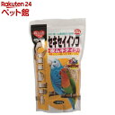 クオリス セキセイインコ 皮ムキタイプ(550g)