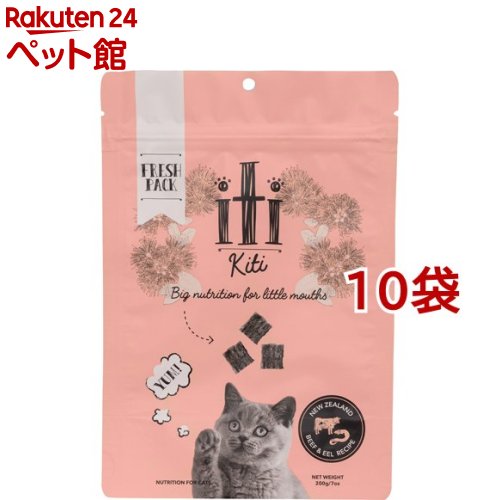 イティ Cat ビーフ＆イール(うなぎ) ディナー(200g*10袋セット)【ITI(イティ)】