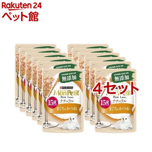 モンプチ プチリュクス パウチ ナチュラル 15歳以上用 まぐろとかつお(30g*12袋入*4セット)【モンプチ】