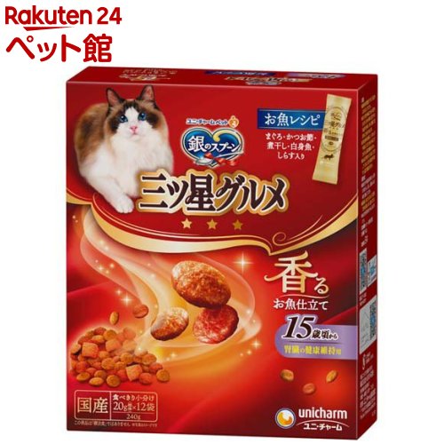 銀のスプーン 三ツ星グルメ 腎臓の健康維持用 15歳頃から お魚レシピ(240g)【d_ucc】【dalc_ginnospoon】【銀のスプーン 三ツ星グルメ】[キャットフード]のサムネイル