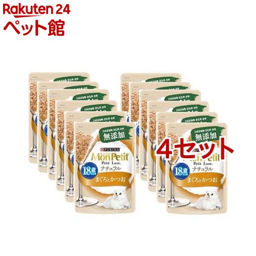 モンプチ プチリュクス パウチ ナチュラル 18歳以上用 まぐろとかつお(30g*12袋入*4セット)