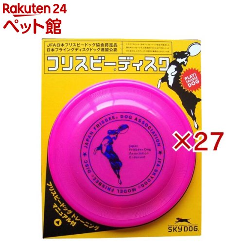 スカイドッグフリスビーディスク ピンク(27セット)【スカイドッグ】