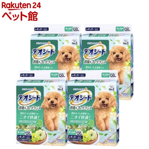 デオシート 消臭&フレグランス グリーンアロマの香り レギュラー 犬用(120枚×4個)【デオシート】
