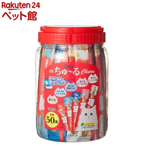 チャオ exちゅ〜る まぐろバラエティ タイ産(14g*50本入)【d_inaba】【ちゅ〜る】[ちゅーる]のサムネイル