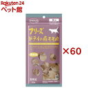 ママクック フリーズドライの豚モモ肉 猫用(20g×60セット)【ママクック】