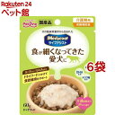 メディコート ライフアシスト スープタイプ ミルク仕立て(60g*6袋セット)【メディコート】