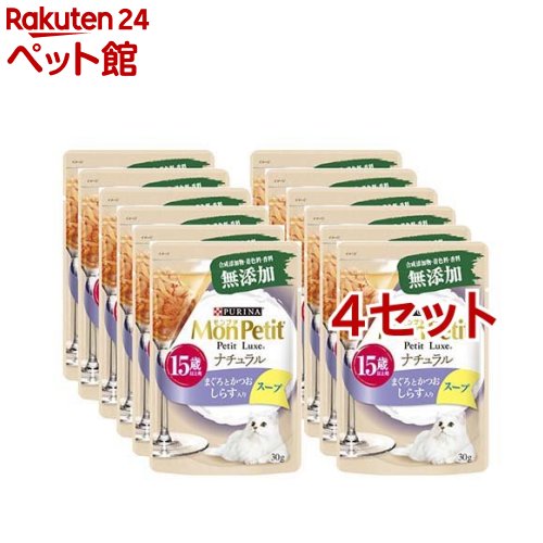 モンプチ プチリュクス ナチュラル スープ 15歳以上用 まぐろとかつお しらす入り(30g*12袋入*4セット)【モンプチ】