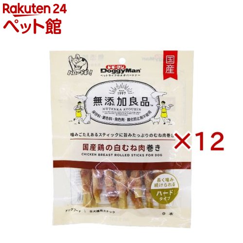 ドギーマン 無添加良品 国産鶏の白むね肉巻き(9本入×12セット)【ドギーマン(Doggy Man)】
