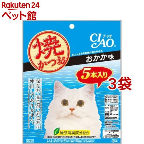 いなば チャオ 焼かつお おかか味(5本入*3袋セット)
