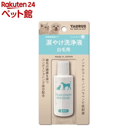 ޤ䤱 (25ml)