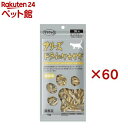 フリーズドライのワカサギ 猫用(10g×60セット)【ママクック】