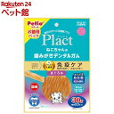プラクト ねこちゃんの 歯みがきデンタルガム まぐろ味(30g)
