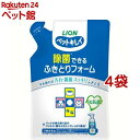 ペットキレイ 除菌できるふきとりフォーム つめかえ用(200ml*4袋セット)【ペットキレイ】