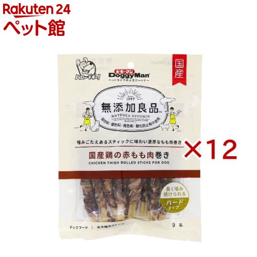 お店TOP＞犬用品＞犬のおやつ・サプリメント＞犬のその他おやつ＞ドギーマン 無添加良品 国産鶏の赤もも肉巻き (9本入×12セット)【ドギーマン 無添加良品 国産鶏の赤もも肉巻きの商品詳細】●保存料、着色料、発色剤、酸化防止剤を使わずに作りました。●魚と鶏の軟骨が入った噛みごたえあるスティックに、濃厚なおいしさの赤いもも肉を巻きつけました。●軟骨形成成分が、関節の健康を維持します。【使用方法】・目安給与量を参考に1日1〜数回に分け、おやつとして与えてください。【ドギーマン 無添加良品 国産鶏の赤もも肉巻きの原材料】鶏肉(もも肉、胸肉、ササミ、軟骨)、コーンスターチ、小麦粉、魚肉(白身魚、軟骨)、糖類、ソルビトール、乳酸カリウム、ミネラル類(ナトリウム)、リン酸塩(Na)、調味料【成分】・粗たん白質：30.0％以上、粗脂肪：2.0％以上、粗繊維：1.0％以下、粗灰分：4.5％以下、水分：25.0％以下、【注意事項】・給与量は犬によって個体差が生じます。食べ残しや便の様子、健康状態をみて調節してください。・幼犬には与えないでください。・犬の習性や性格、食べ方によっては、のどに詰まらせたりする恐れがありますので、適切な大きさにして与えてください。・おいしさを保つために脱酸素剤が入っています。無害ですが食品ではありません。開封後は効果がなくなりますので捨ててください。★保存上の注意・本品は保存料、着色料、発色剤、酸化防止剤の添加物を使用していません。・お買い上げ後は直射日光・高温多湿の場所を避けて保存してください。・開封後は冷蔵し、賞味期限に関わらず早めに与えてください。《賞味期限(年月)は別記》【ブランド】ドギーマン(Doggy Man)【発売元、製造元、輸入元又は販売元】ドギーマンハヤシ※説明文は単品の内容です。リニューアルに伴い、パッケージ・内容等予告なく変更する場合がございます。予めご了承ください。・単品JAN：4976555823967ドギーマンハヤシ537-0002 大阪府大阪市東成区深江南1-16-140120-086-192広告文責：楽天グループ株式会社電話：050-5306-1825[犬用品/ブランド：ドギーマン(Doggy Man)/]