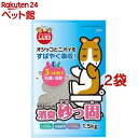 ミニマルランド 消臭砂っ固(1.5kg*2コセット)【ミニマルランド】