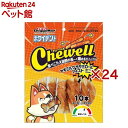 ドギーマン ホワイデント Chewell ヤギミルクササミロールツイスト ミニ(10本入×24セット)【ドギーマン(Doggy Man)】
