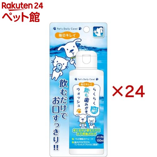 �������쥤 �餯�餯������ߤ��������å���(150ml��24���å�)���������쥤 �餯�餯�������꡼����